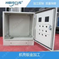 上?？照{(diào)外殼鈑金加工定制