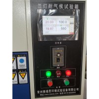 符合GB/T16422標準的鎮(zhèn)江氙燈耐氣候老化試驗箱