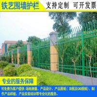 海邊鍍鋅圍墻護(hù)欄加工 廣州學(xué)校鐵藝圍欄 韶關(guān)園林綠化帶隔離欄
