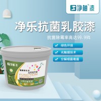 醫(yī)用系列 醫(yī)用**乳膠漆