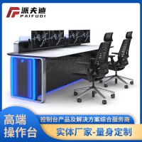 多媒體監(jiān)控臺(tái)