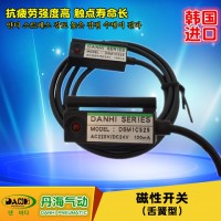 韓國DANHI丹海D-C73DSM1C525舌簧型磁性開關(guān)