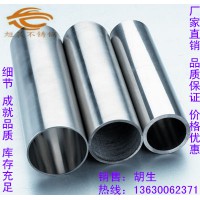 機(jī)械結(jié)構(gòu)用不銹鋼管，五金制品用不銹鋼管亮光