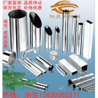 德標(biāo)316L不銹鋼管，德標(biāo)304L不銹鋼管