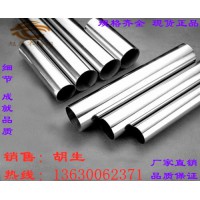 不銹鋼非標(biāo)管，不銹鋼國標(biāo)管，不銹鋼美標(biāo)管